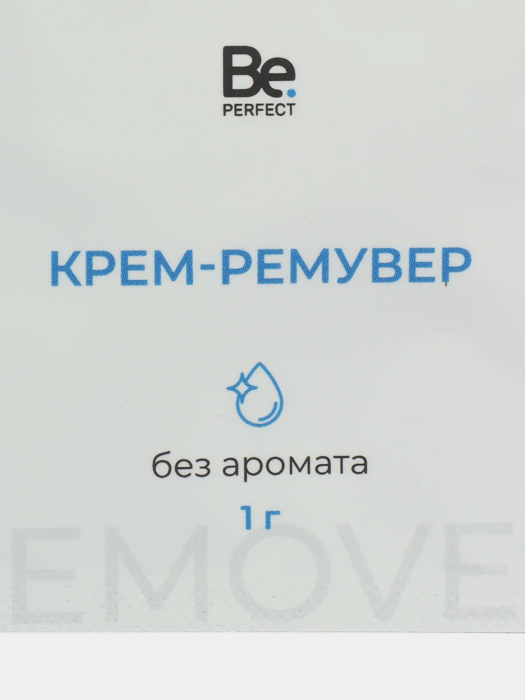 Белый ремувер кремовый для снятия наращенных ресниц, 1 гр саше, БП