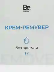 Белый ремувер кремовый для снятия наращенных ресниц, 1 гр саше, БП