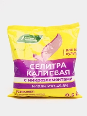 Селитра Калиевая, Калий Азотнокислый, нитрат калия, 0.5 кг