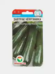 Семена "Кабачок Завтрак нефтяника"