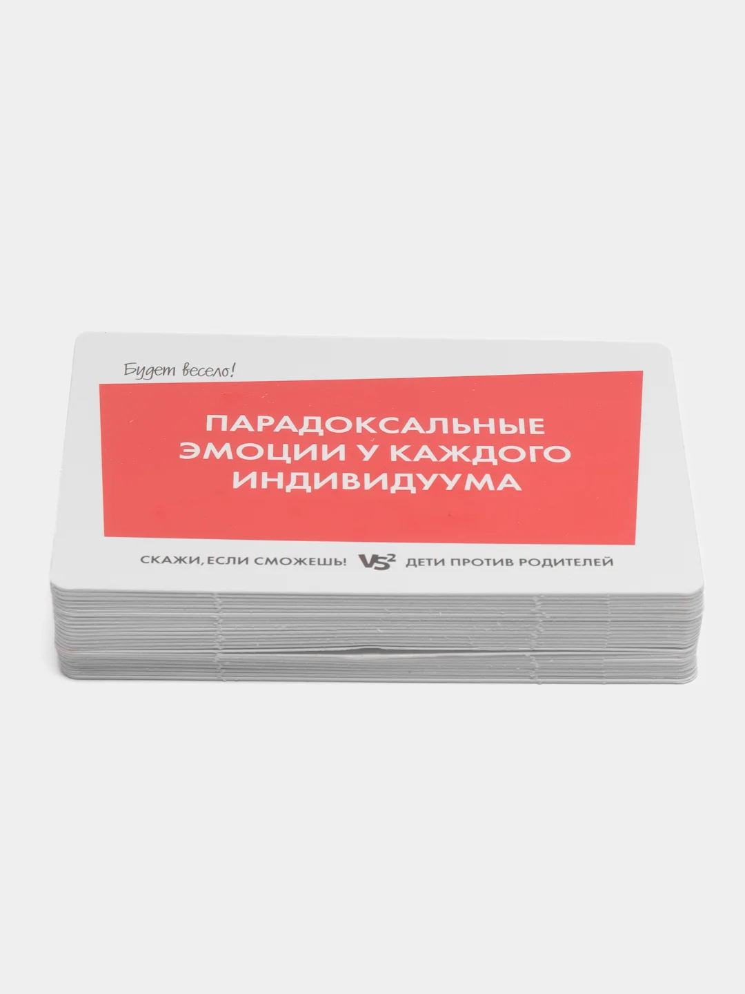 Игра для детей и взрослых "Скажи если сможешь! Дети против родителей", 50 карточек