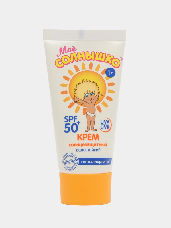 Крем детский Моё солнышко, солнцезащитный, SPF 50, 55 мл