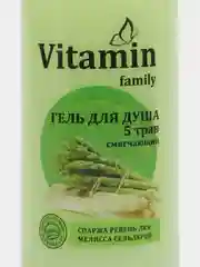 Гель для душа VITAMIN Family "5 трав", смягчающий, 650 мл