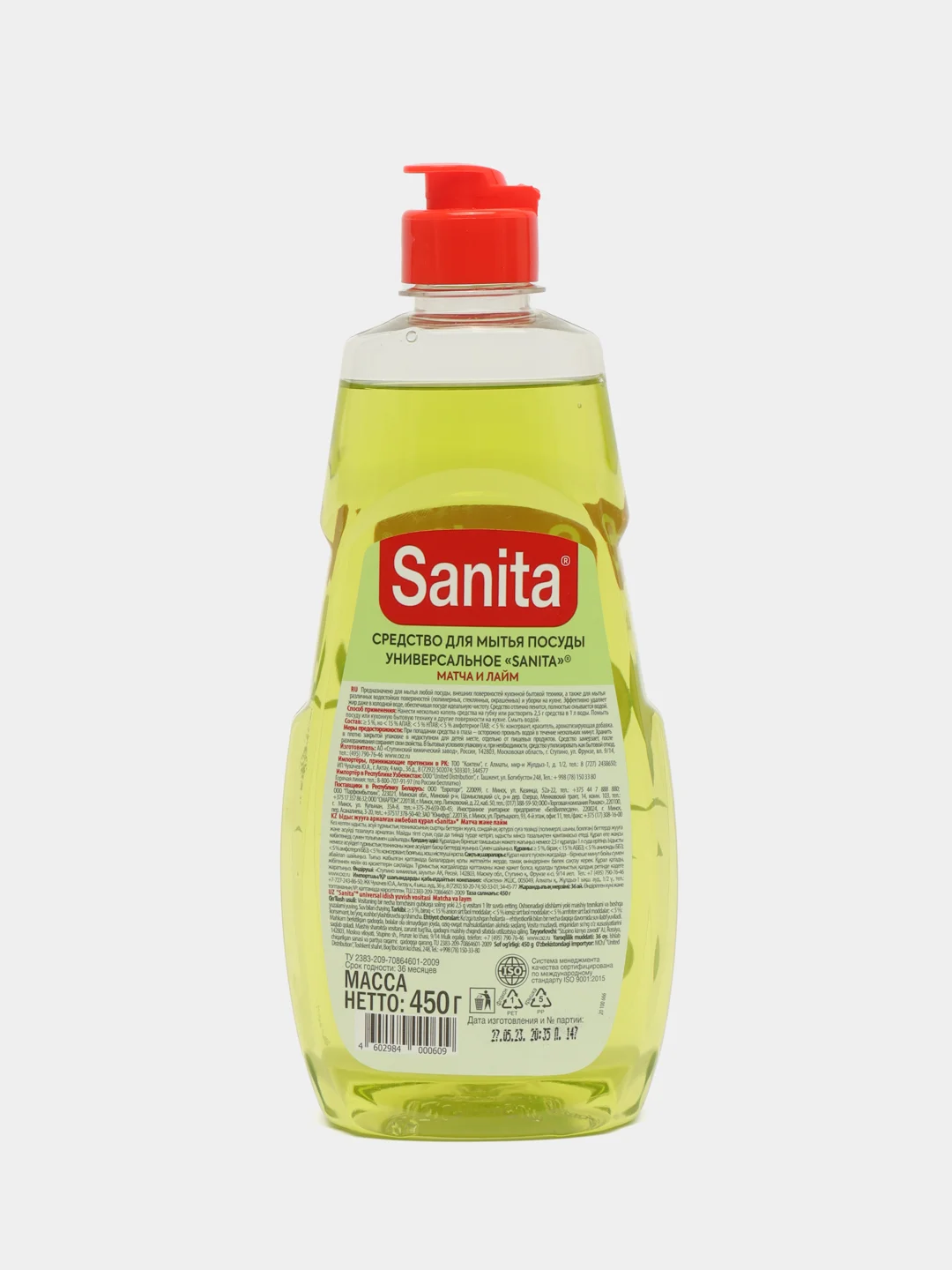 Гель для мытья посуды SANITA "Матча и лайм", 450 г