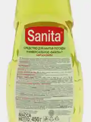 Гель для мытья посуды SANITA "Матча и лайм", 450 г