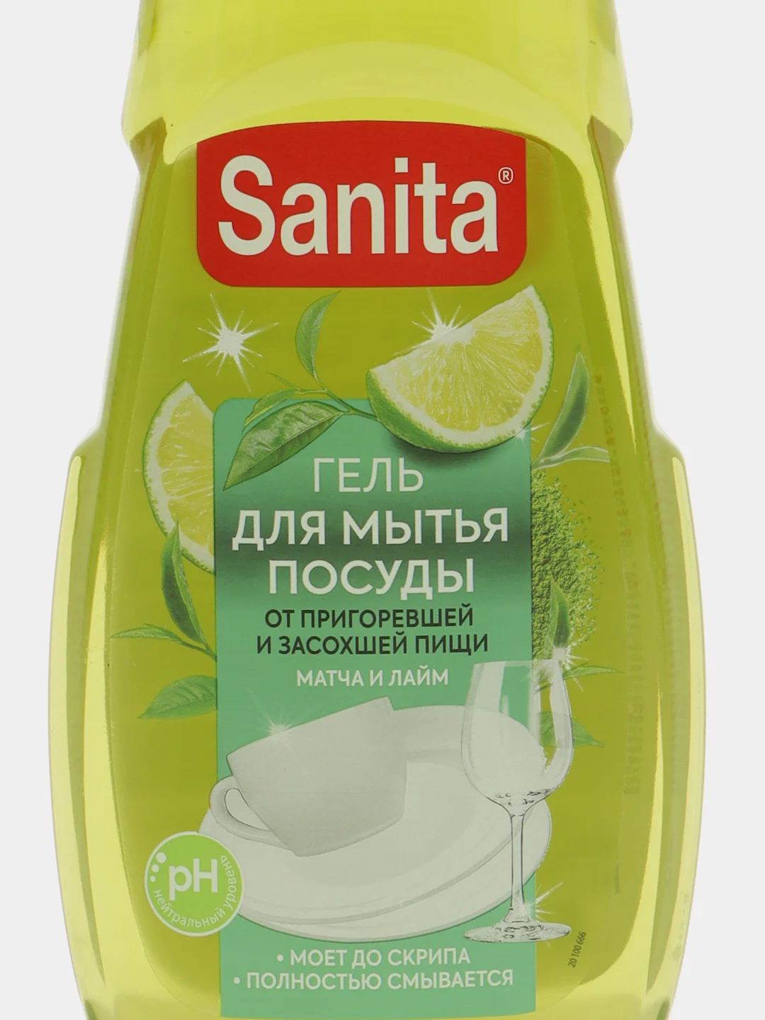 Гель для мытья посуды SANITA "Матча и лайм", 450 г