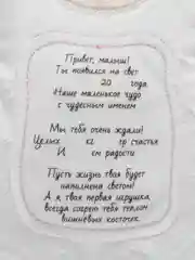 Мягкая игрушка 3 в 1 "Зайка" с метрикой, с вишнёвыми косточками, 19,5 см