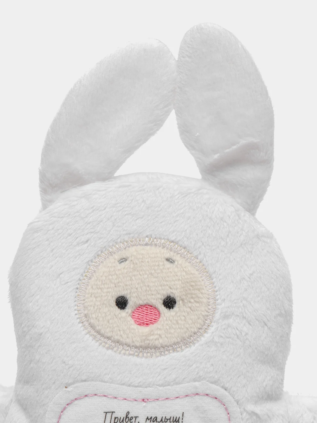Мягкая игрушка 3 в 1 "Зайка" с метрикой, с вишнёвыми косточками, 19,5 см