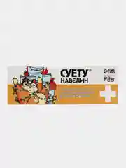 Набор головоломок "Суету наведин" 4 штуки