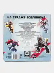 Магнитная книга с заданиями TRANSFORMERS, 8 страниц, 27 магнитов
