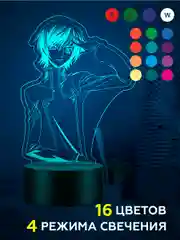 Ночник 3D аниме "Лелуш Ламперуж"