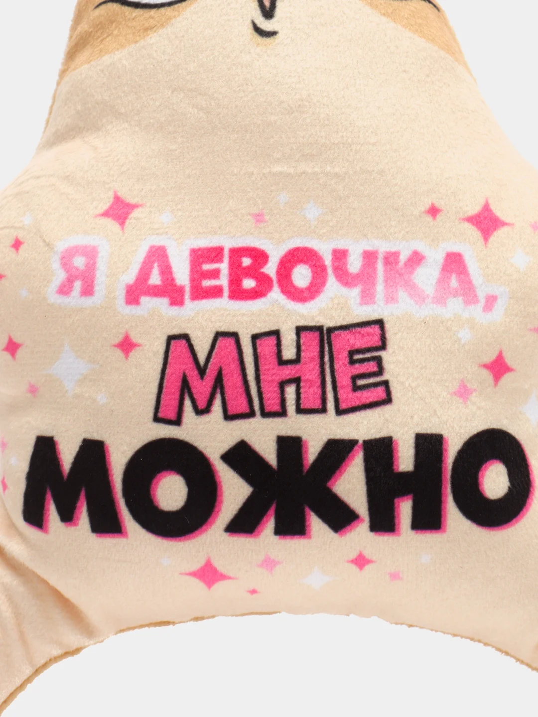 Автоигрушка на присосках "Я девочка, мне можно"