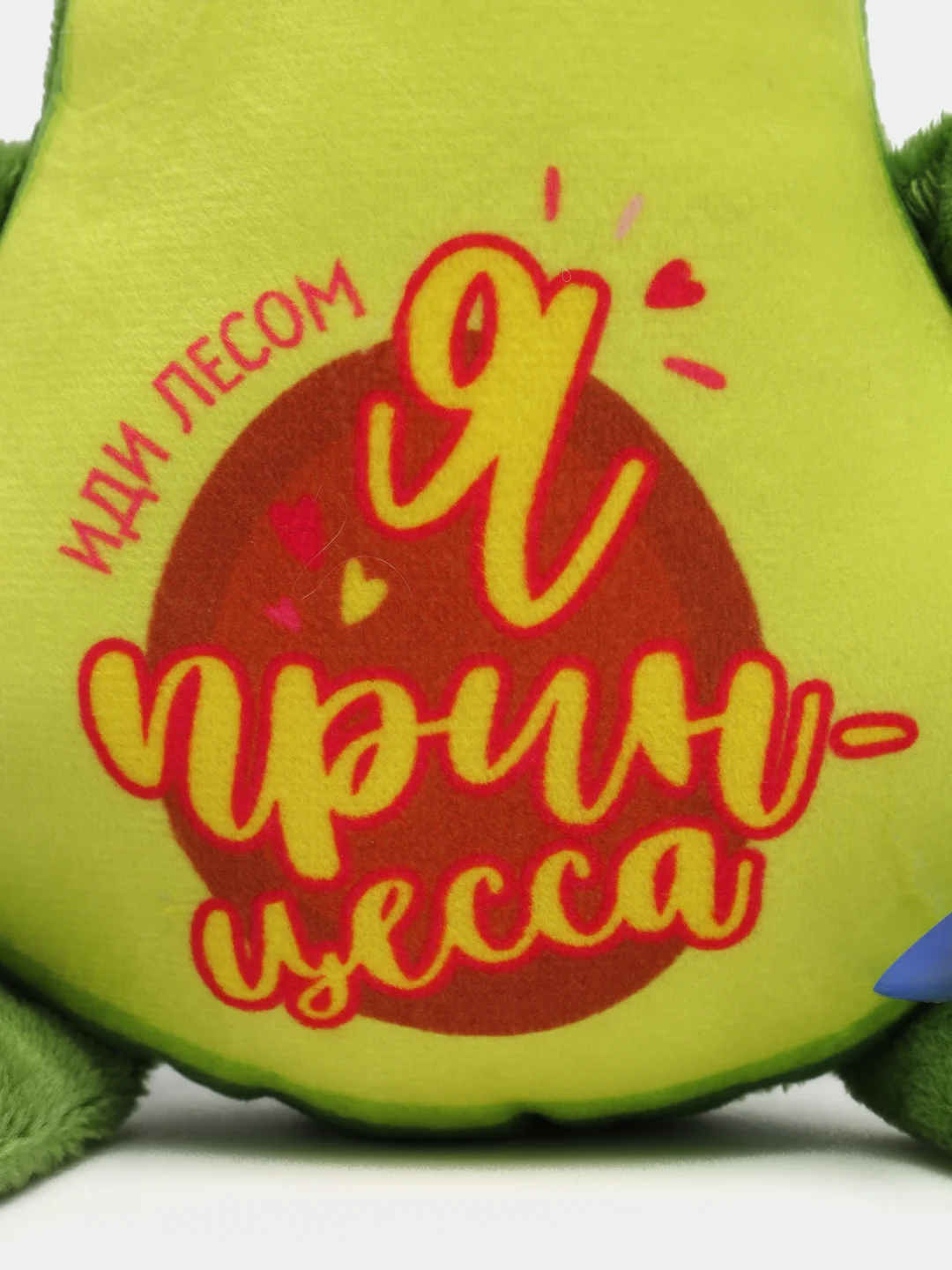 Автоигрушка на присосках "Я принцесса"