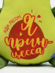 Автоигрушка на присосках "Я принцесса"