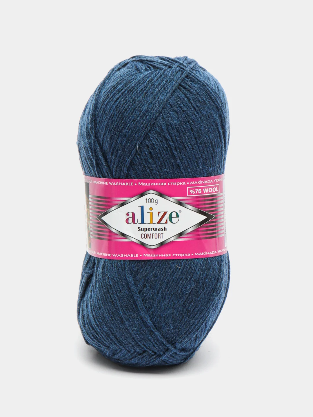 Синий меланж пряжа носочная Alize Superwash Comfort Socks, 75% шерсть 25% полиамид, 100 г, 420 м