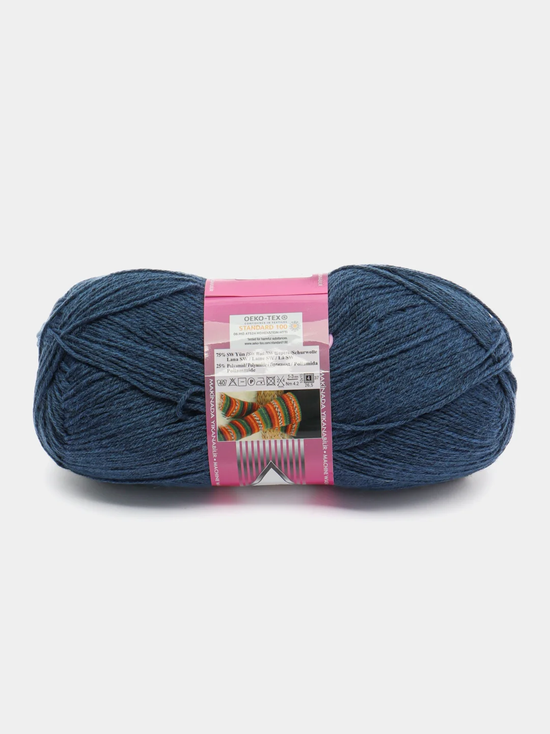 Синий меланж пряжа носочная Alize Superwash Comfort Socks, 75% шерсть 25% полиамид, 100 г, 420 м