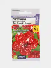 Петуния Дот Стар F1 Орион многоцветковая (семена,цветы)