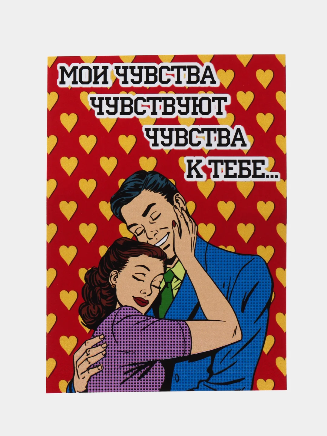 Алый прикольная открытка к Дню рождения, А6