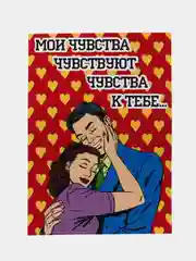 Алый прикольная открытка к Дню рождения, А6