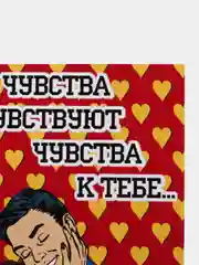 Алый прикольная открытка к Дню рождения, А6