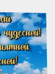 Алый прикольная открытка к Дню рождения, А6