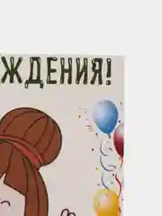Кремовый прикольная открытка к Дню рождения, А6