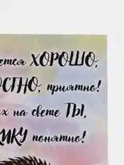 Разноцветный прикольная открытка к Дню рождения, А6