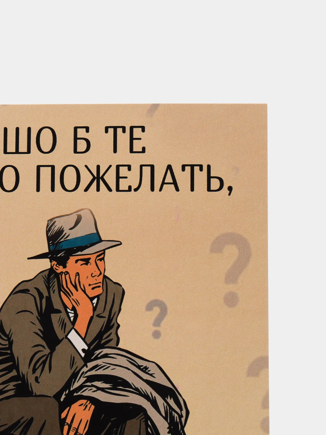 Розовый прикольная открытка к Дню рождения, А6
