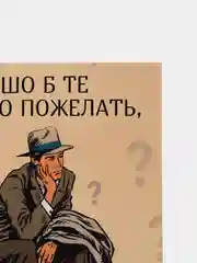 Розовый прикольная открытка к Дню рождения, А6