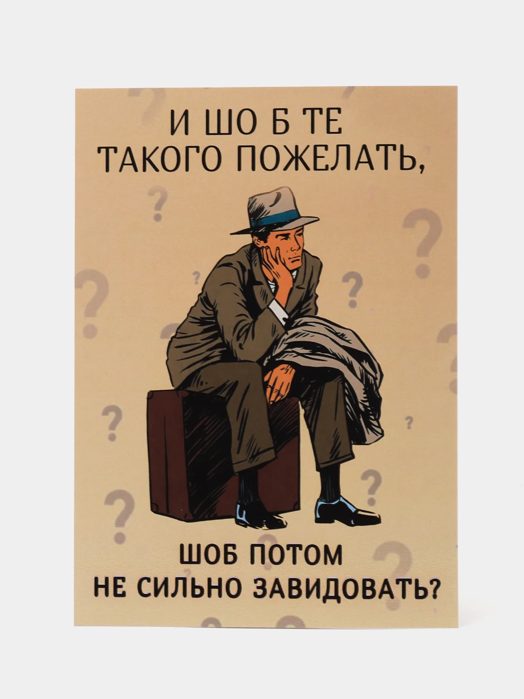 Розовый прикольная открытка к Дню рождения, А6