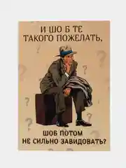 Розовый прикольная открытка к Дню рождения, А6