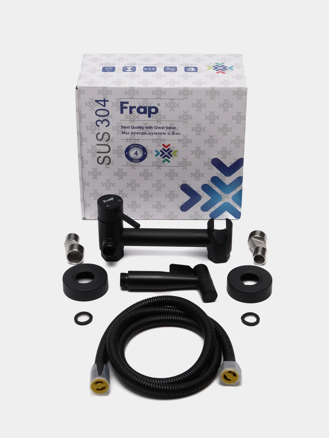 Смеситель для ванны Frap F7503-6 из латуни гигиенический душ