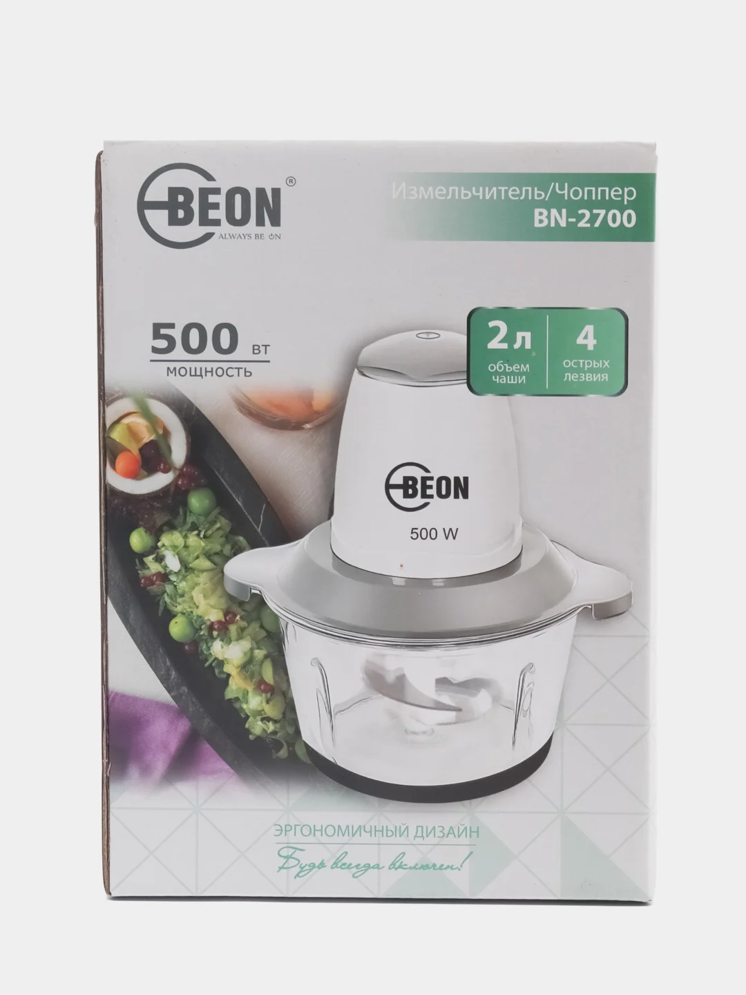 Измельчитель/чоппер BEON BN-2700