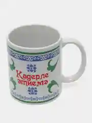 Кружка папе на татарском языке "Кадерле этиемэ"