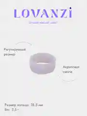 Багровый кольцо женское, из эпоксидной смолы, безразмерное