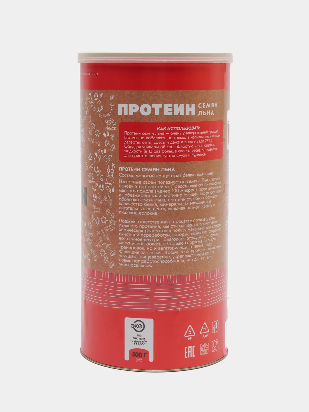 Протеин семян льна, Оргтиум, 500 г
