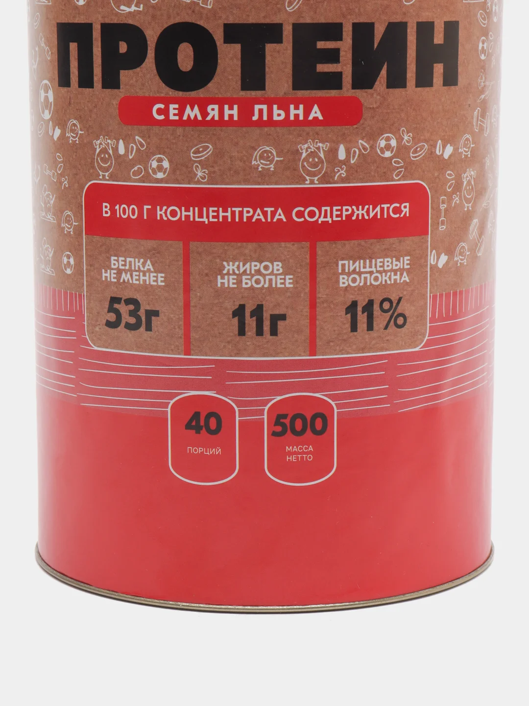 Протеин семян льна, Оргтиум, 500 г