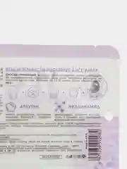 Бокс подарочный набор косметики для женщин 10 масок + пилинг подарок на новый год женщине