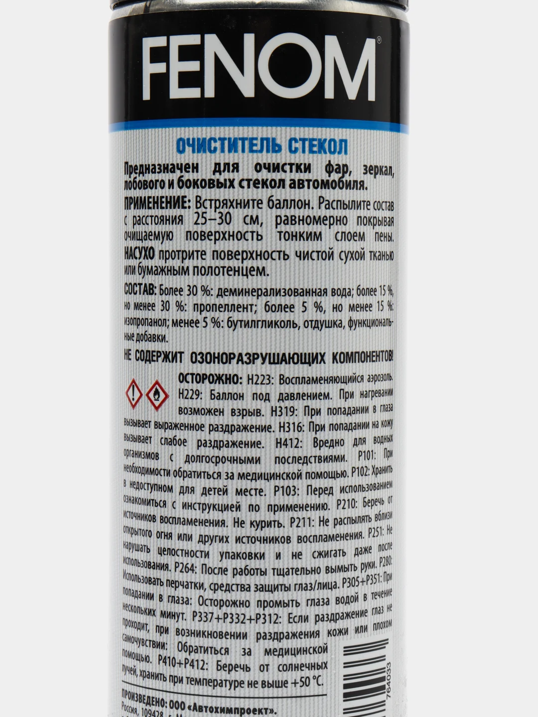 Очиститель стекол Fenom, 335 мл