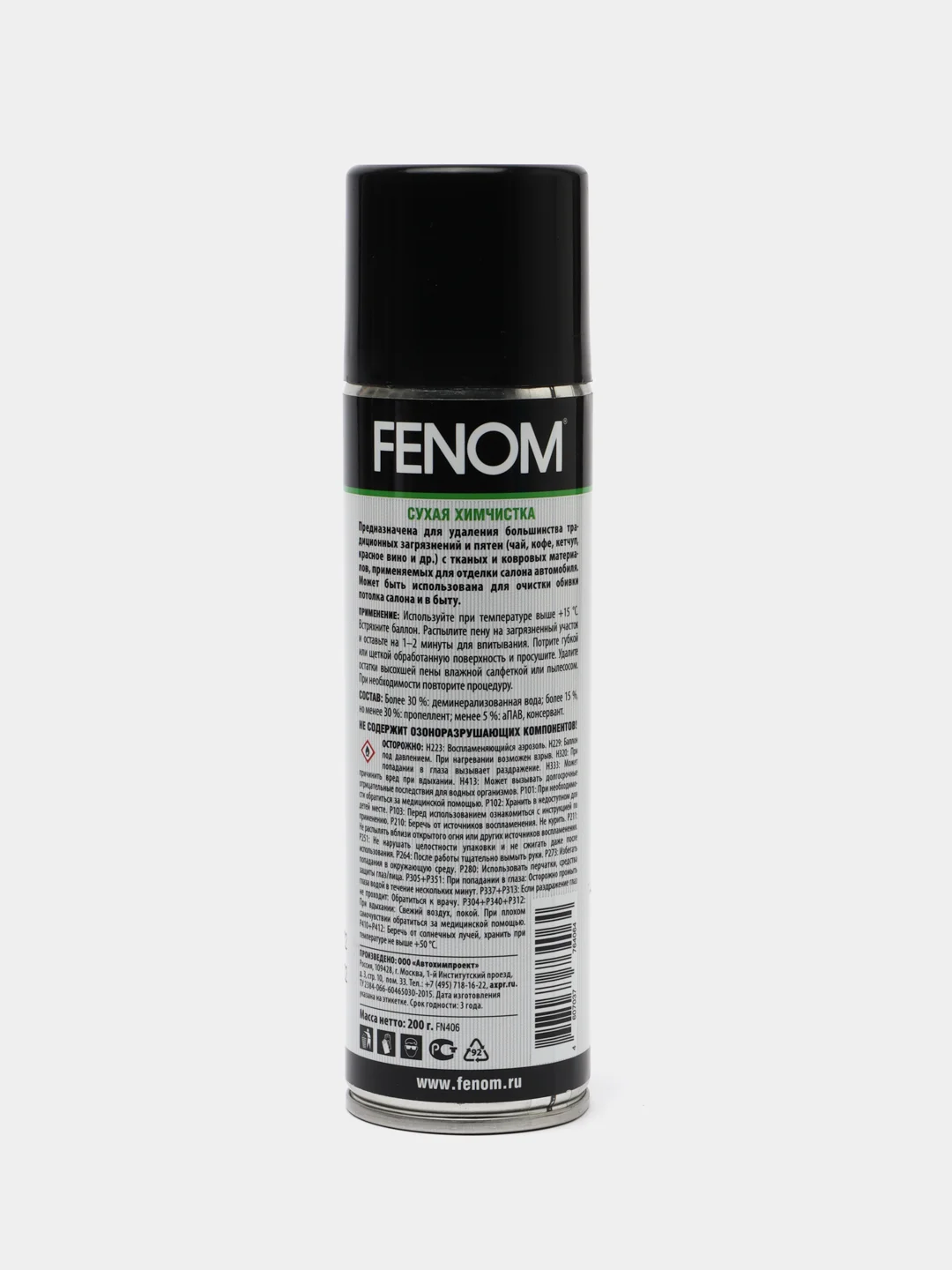 Сухая химчистка Fenom, 335 мл