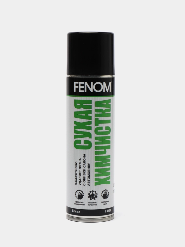 Сухая химчистка Fenom, 335 мл