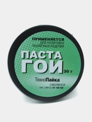 Паста ГОИ 30 гр. для полировки