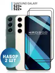 Прозрачный 1-2 шт стекло для Samsung Galaxy S23+, S22+ защитное ROSCO прозрачное, олеофобное покрытие
