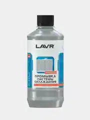 Промывка системы охлаждения "Классическая", Ln1103N, LAVR.