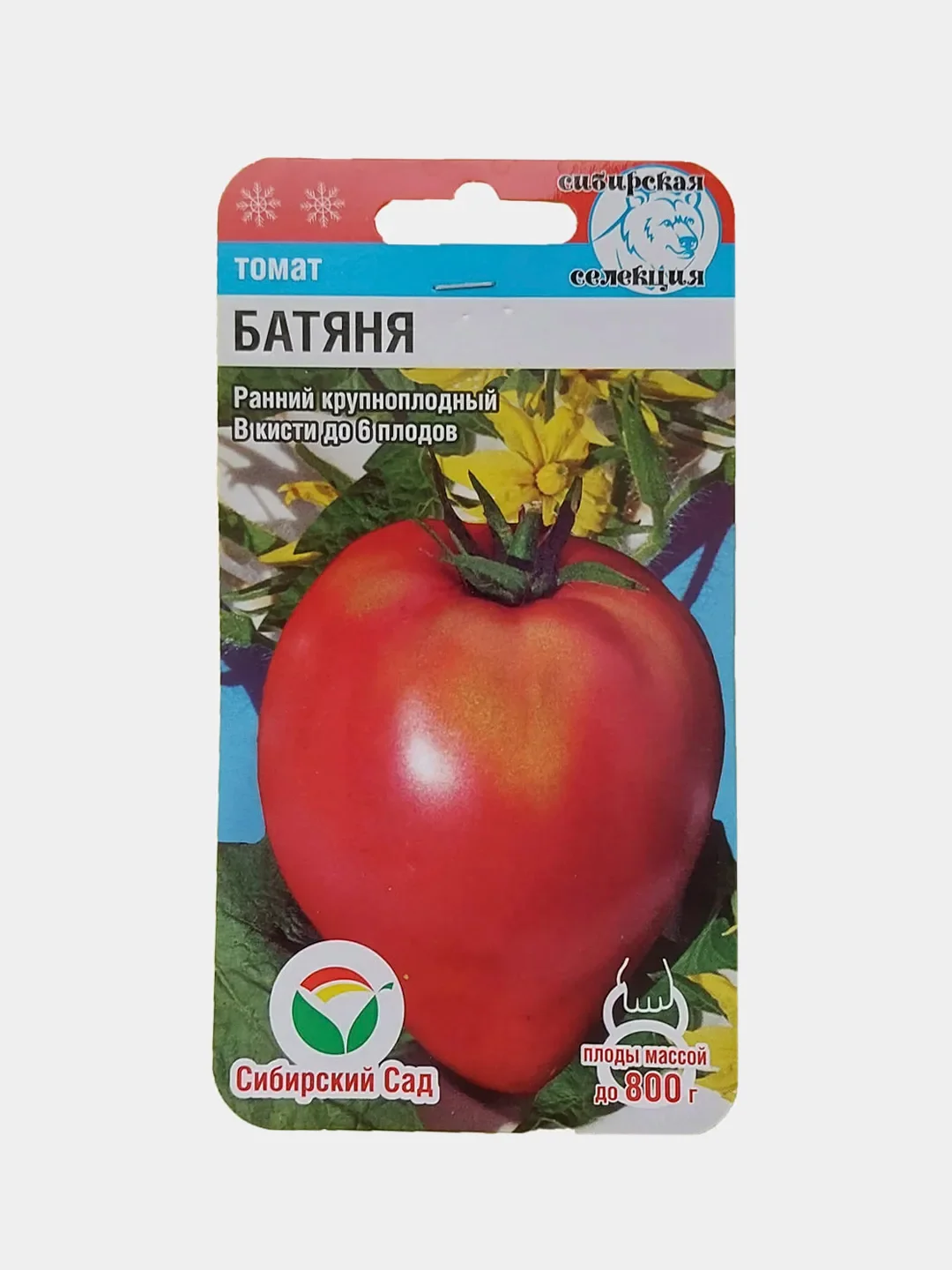 Семена томата "Батяня", 20 штук, Сибирский сад