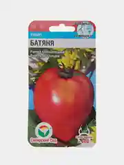 Семена томата "Батяня", 20 штук, Сибирский сад