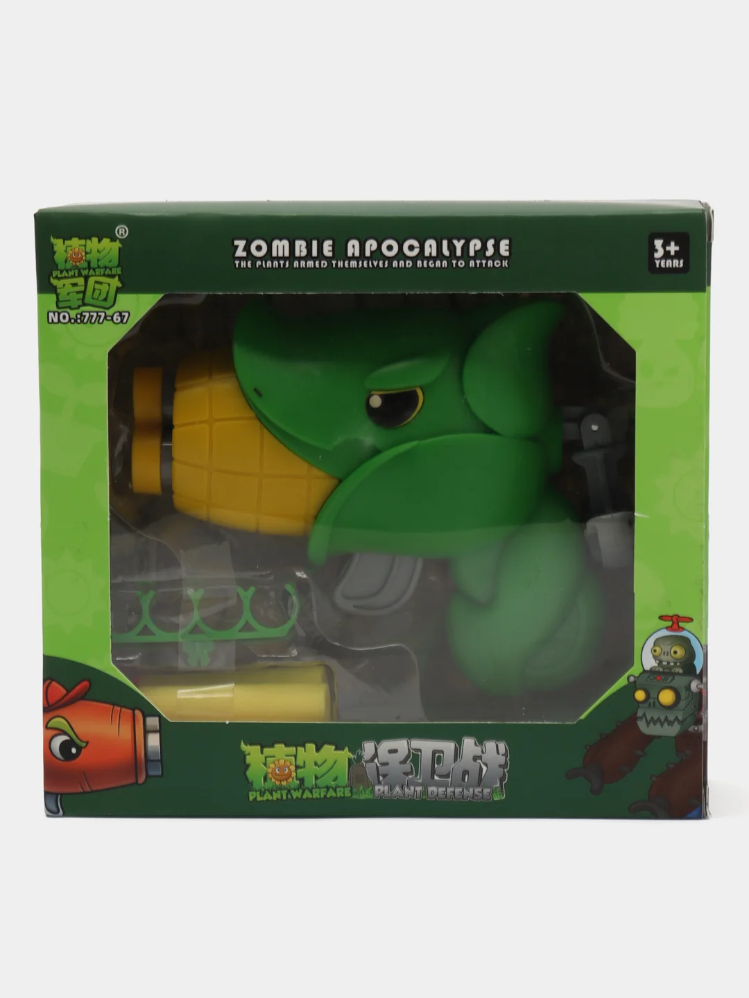 Желтый бластер с пульками из Plants vs Zombies(Растения против зомби),пневматический с присосками