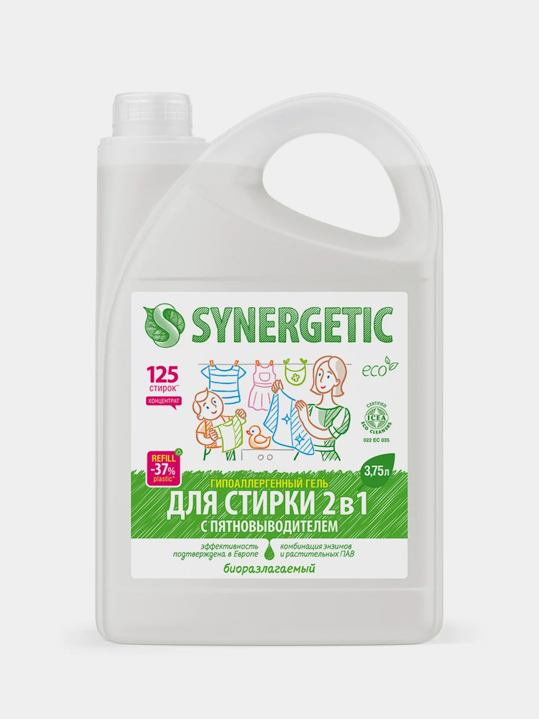 Универсальный гель-концентрат SYNERGETIC "Для стирки 2 в 1", с пятновыводителем, 3,75 л