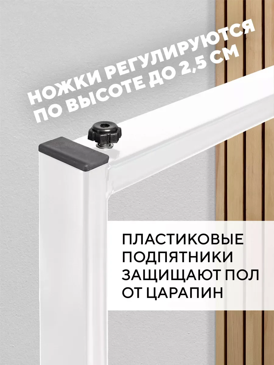 Молочный опора для стола металлическая, подстолье для мебели