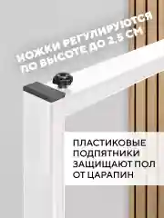 Молочный опора для стола металлическая, подстолье для мебели